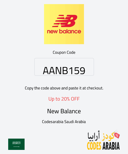 New Balance Up to 20% OFF